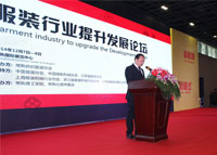 百聯(lián)參展常熟服裝行業(yè)提升發(fā)展論壇暨新、智設(shè)備展