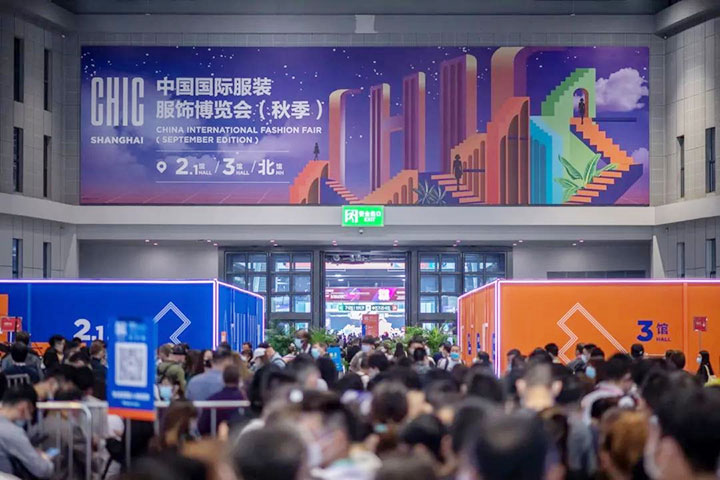 以技術(shù)鏈接未來(lái)，百聯(lián)攜重點(diǎn)產(chǎn)品亮相CHIC秋季展